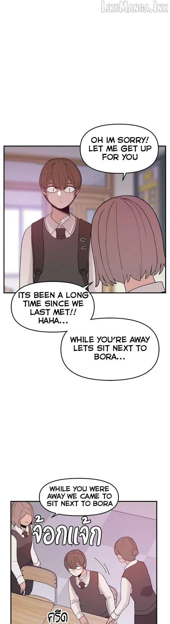 Villain Classroom Chapter 63 page 3 - 