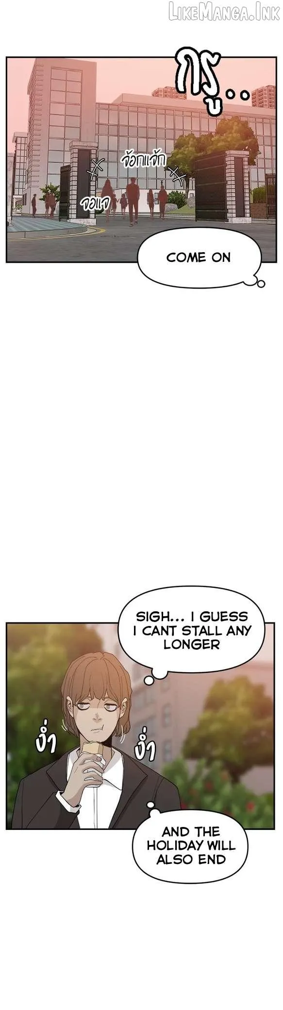 Villain Classroom Chapter 63 page 26 - 