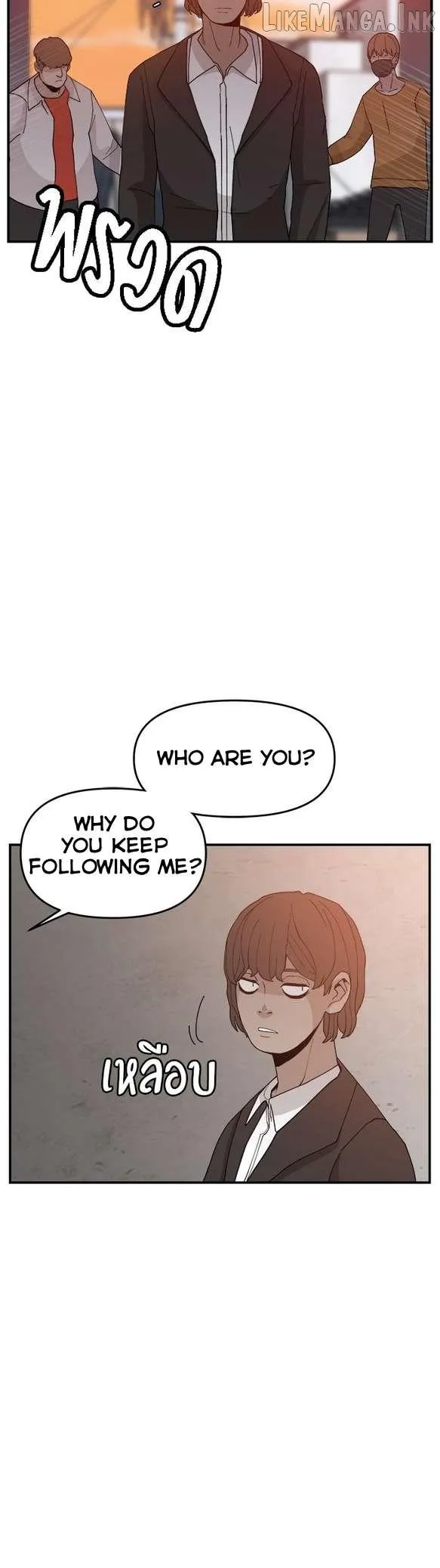Villain Classroom Chapter 63 page 29 - 
