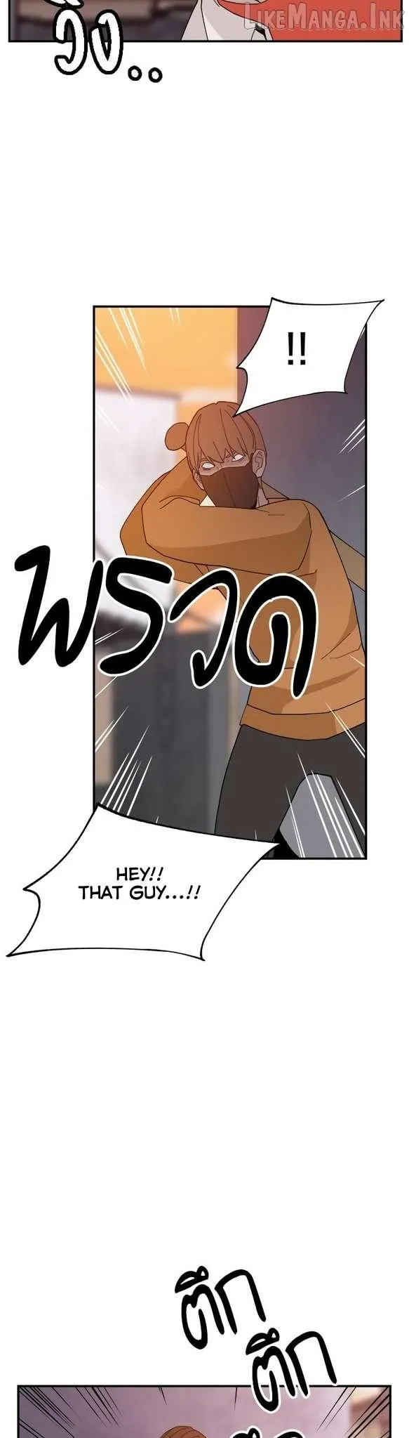 Villain Classroom Chapter 63 page 42 - 
