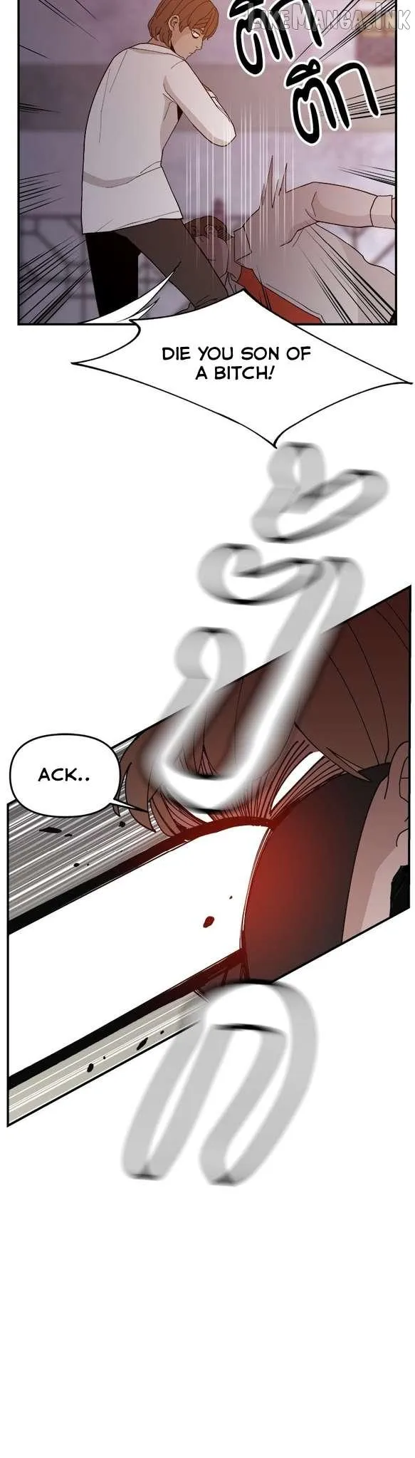 Villain Classroom Chapter 63 page 43 - 