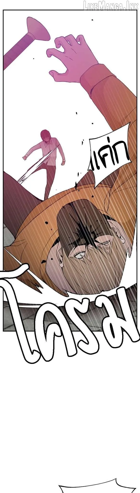 Villain Classroom Chapter 63 page 44 - 