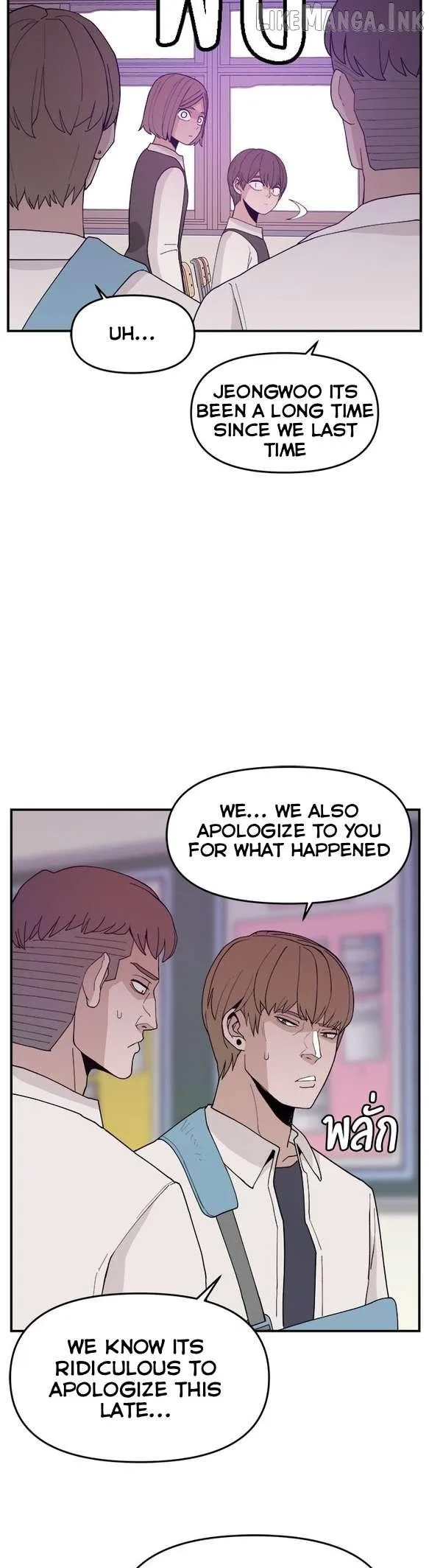 Villain Classroom Chapter 63 page 6 - 