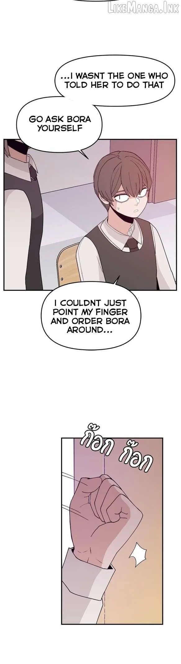 Villain Classroom Chapter 63 page 8 - 