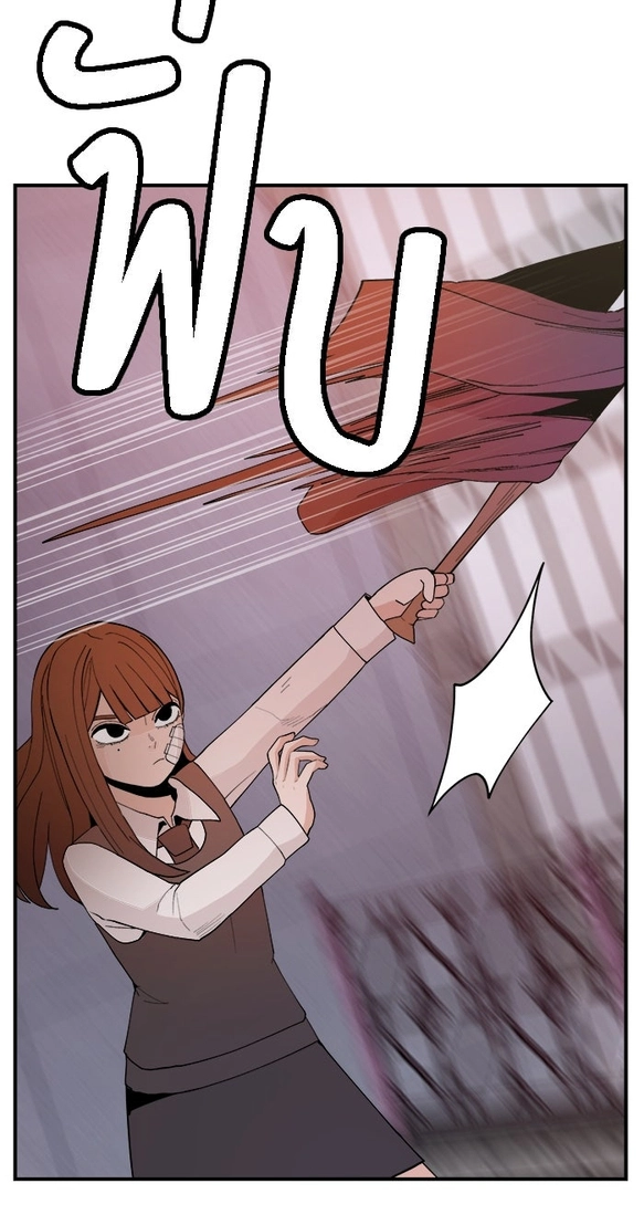 Villain Classroom Chapter 64 page 12 - 