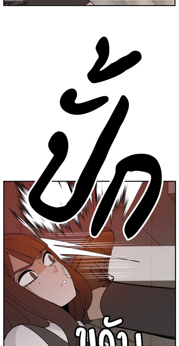 Villain Classroom Chapter 64 page 22 - 