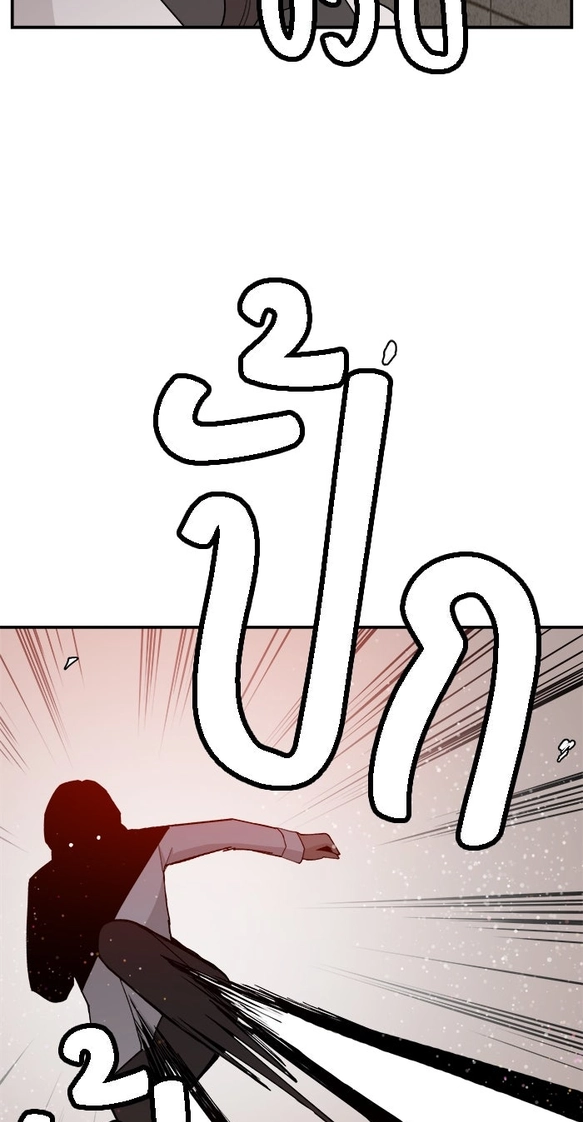 Villain Classroom Chapter 64 page 23 - 