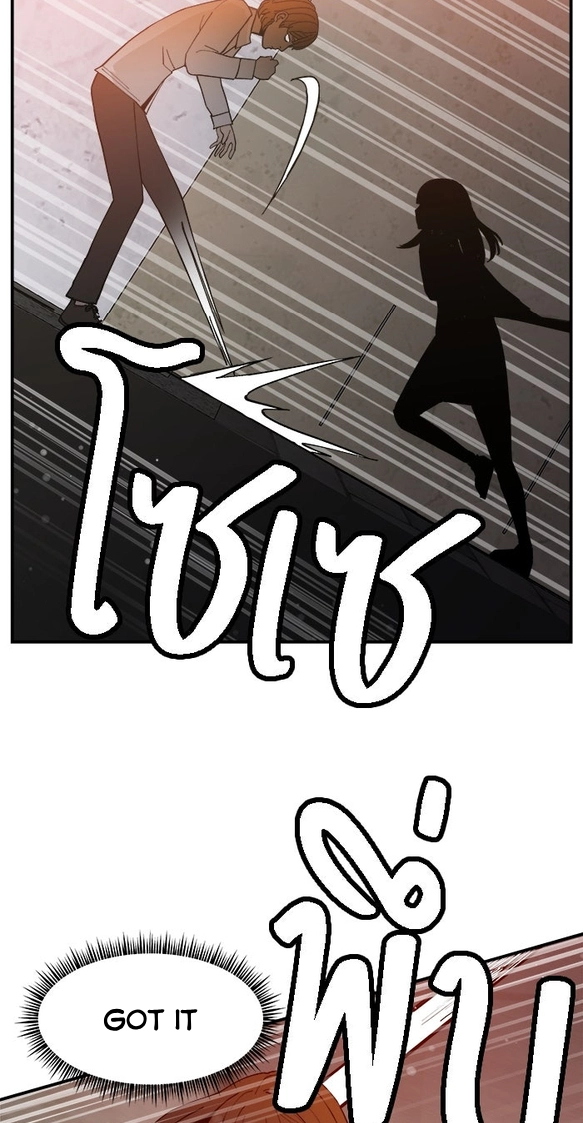 Villain Classroom Chapter 64 page 37 - 