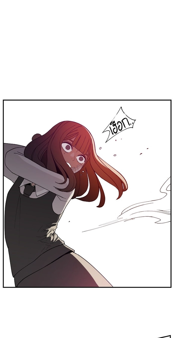Villain Classroom Chapter 64 page 41 - 