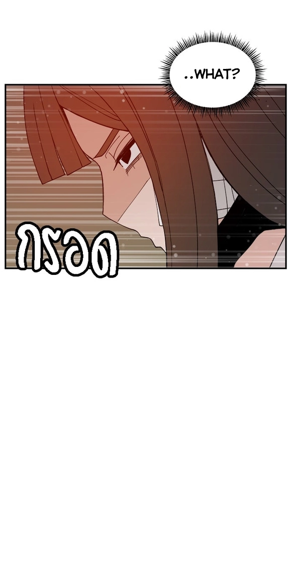 Villain Classroom Chapter 64 page 45 - 