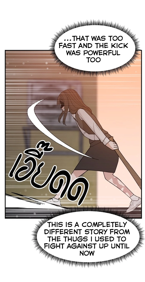 Villain Classroom Chapter 64 page 46 - 