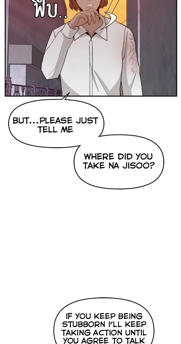 Villain Classroom Chapter 64 page 50 - 