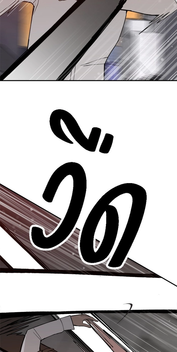 Villain Classroom Chapter 64 page 62 - 