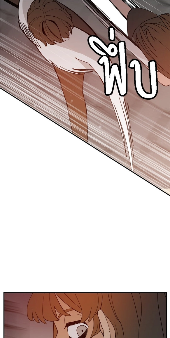 Villain Classroom Chapter 64 page 63 - 