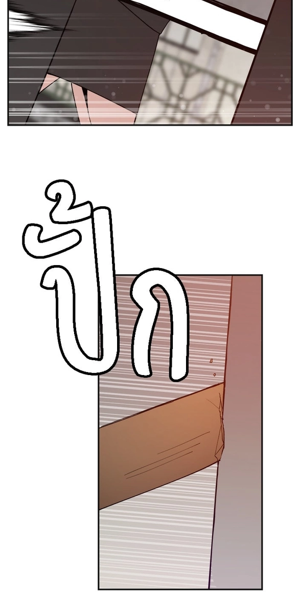 Villain Classroom Chapter 64 page 66 - 