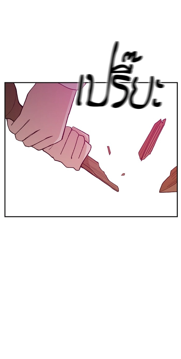Villain Classroom Chapter 64 page 67 - 