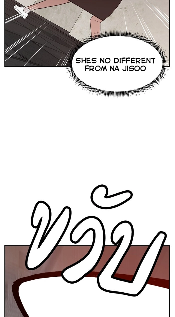 Villain Classroom Chapter 64 page 71 - 
