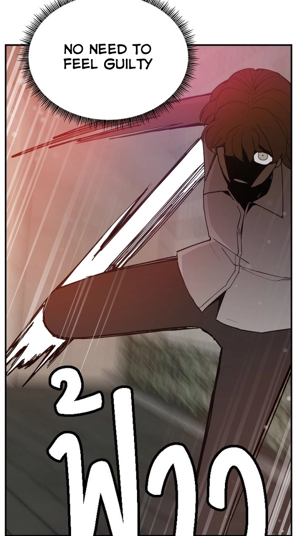 Villain Classroom Chapter 64 page 73 - 