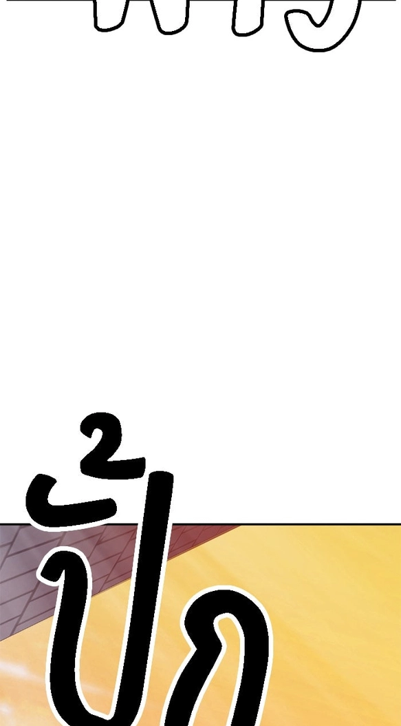 Villain Classroom Chapter 64 page 74 - 