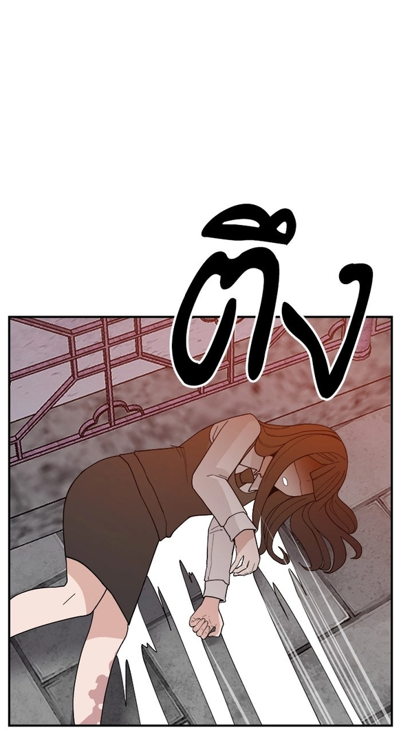 Villain Classroom Chapter 64 page 77 - 