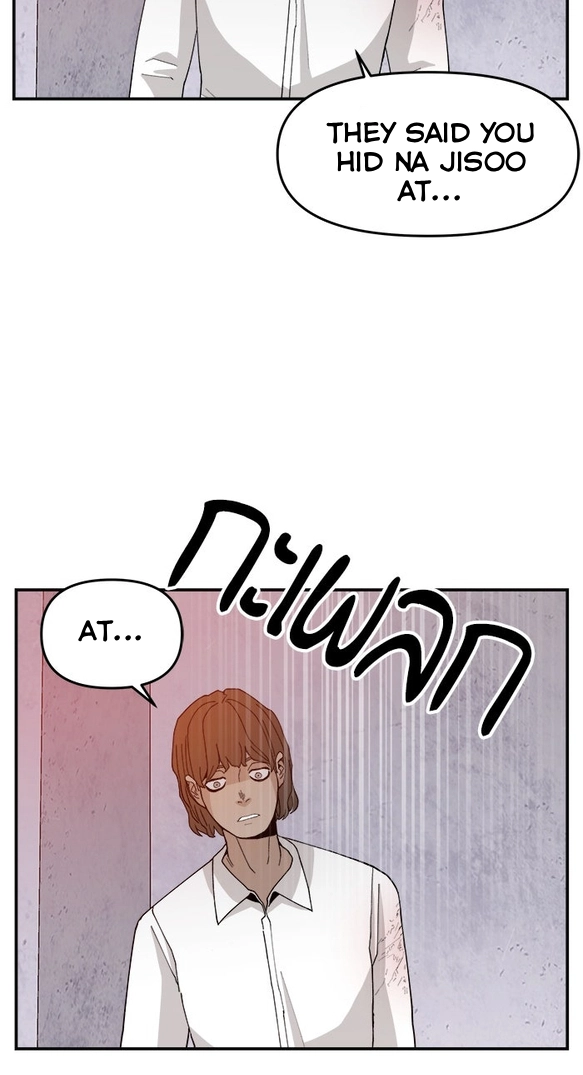Villain Classroom Chapter 64 page 82 - 