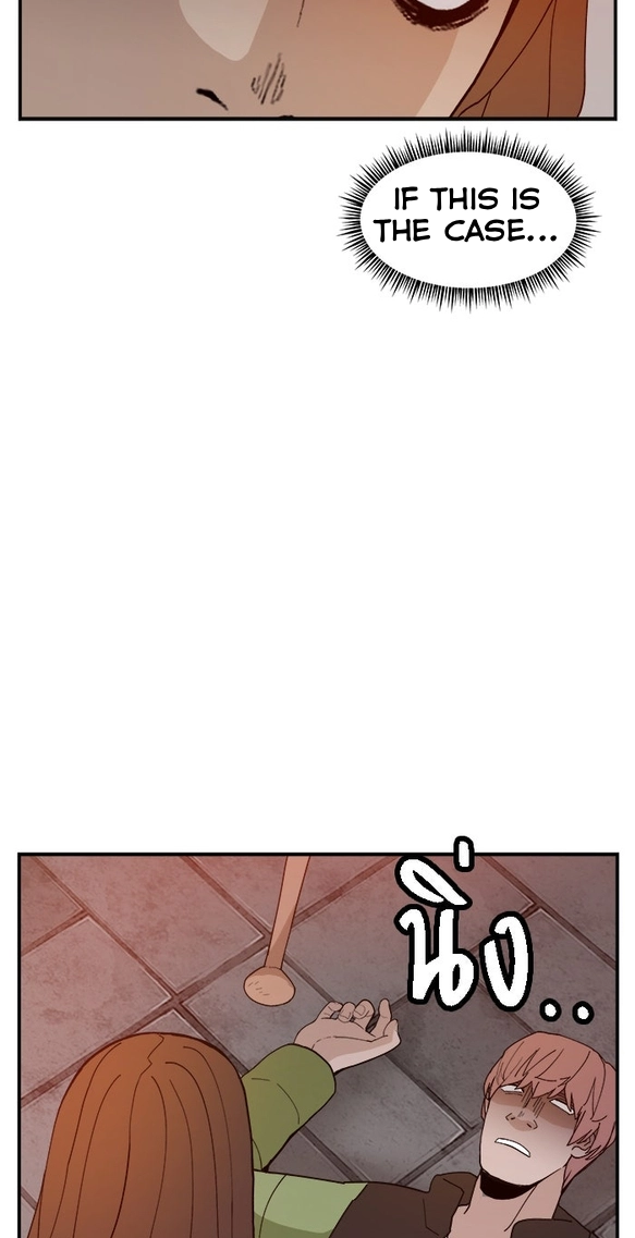 Villain Classroom Chapter 64 page 87 - 