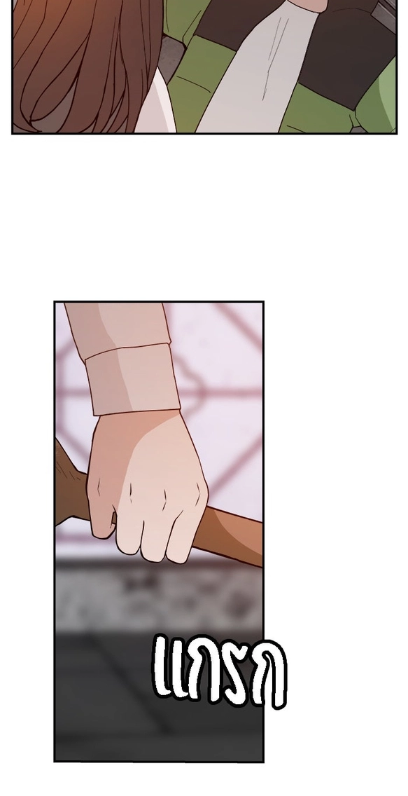 Villain Classroom Chapter 64 page 88 - 