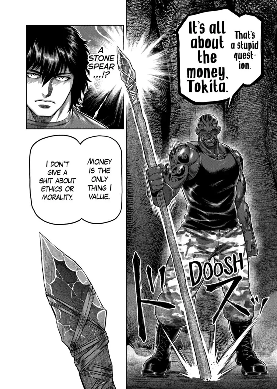 Villain to Kill Chapter 373 page 14 - 