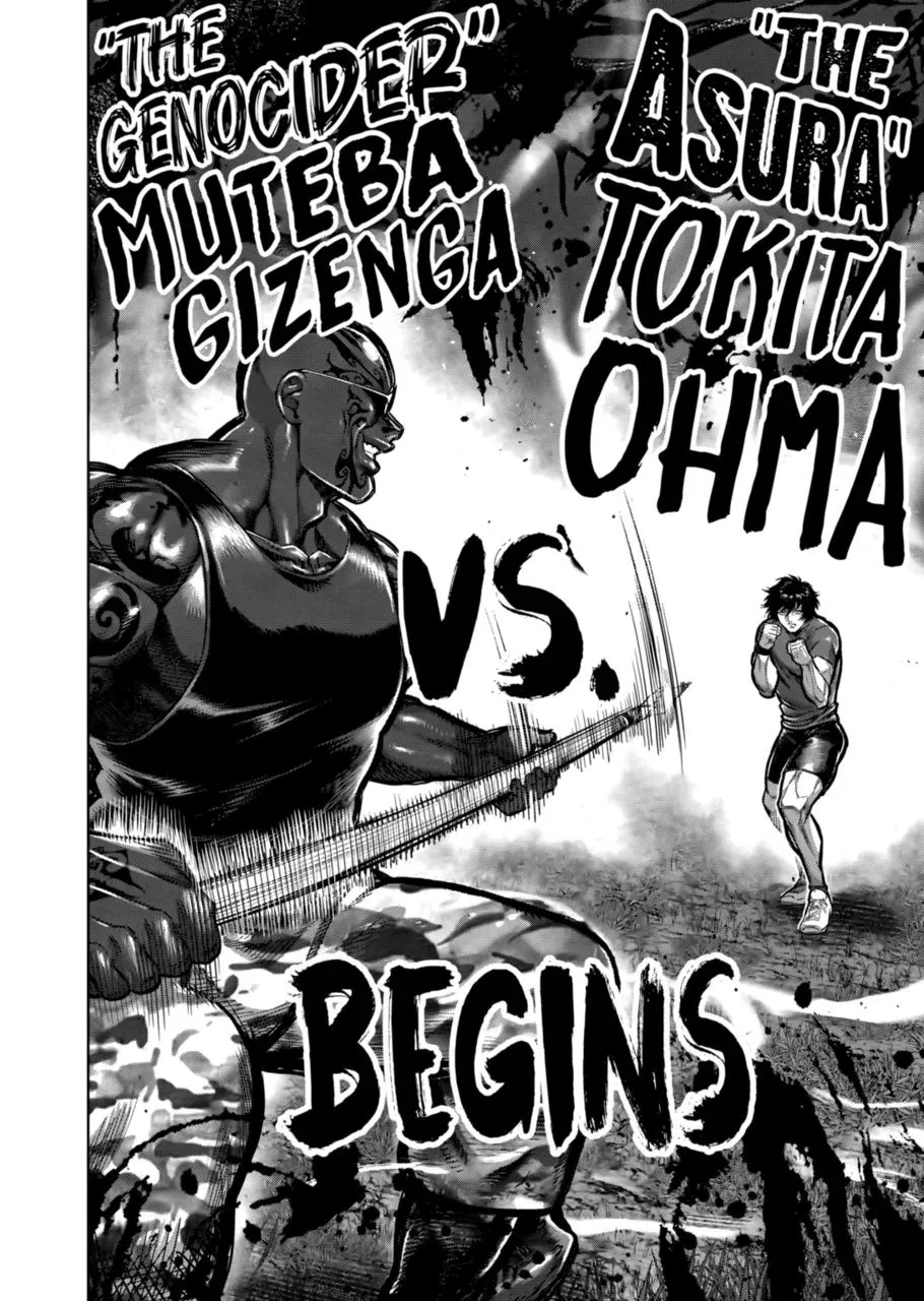 Villain to Kill Chapter 373 page 16 - 