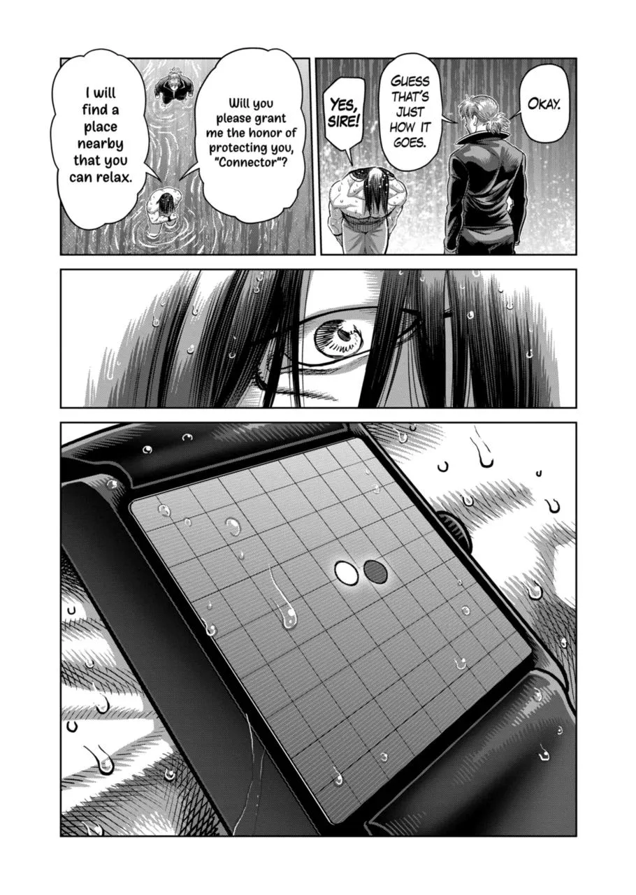 Villain to Kill Chapter 373 page 7 - 