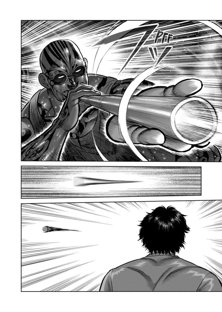 Villain to Kill Chapter 374 page 14 - 