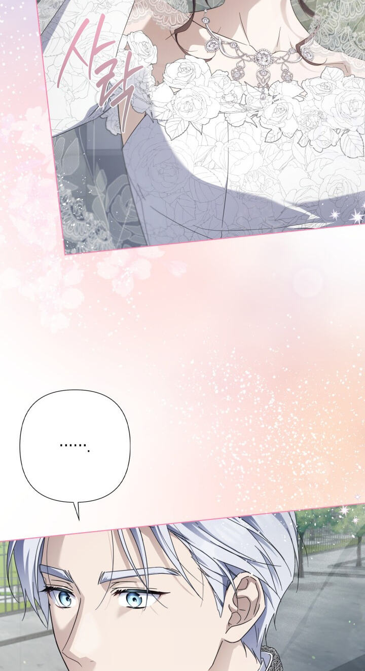 Villainess Streamer Chapter 48 page 78 - 