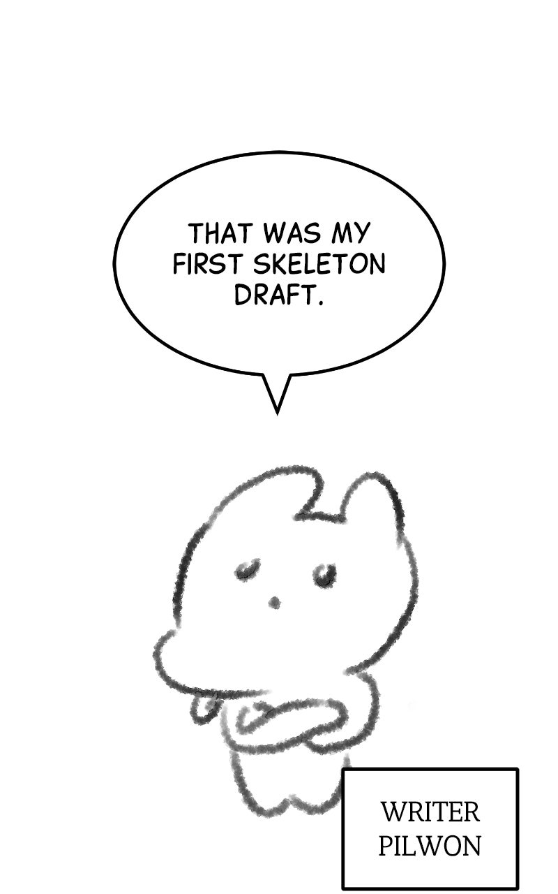 Vincent the Great Afterword page 7 - 