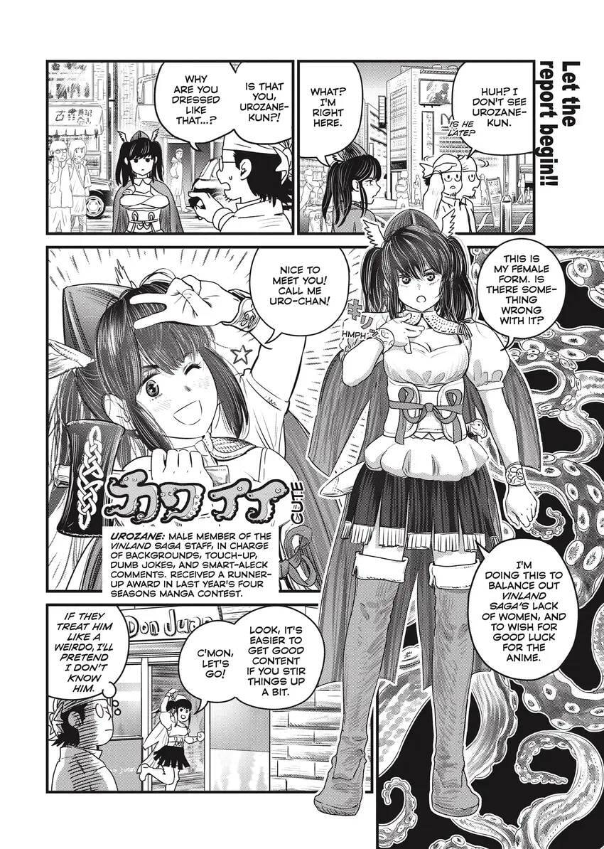 Vinland Saga Chapter 0 page 346 - 