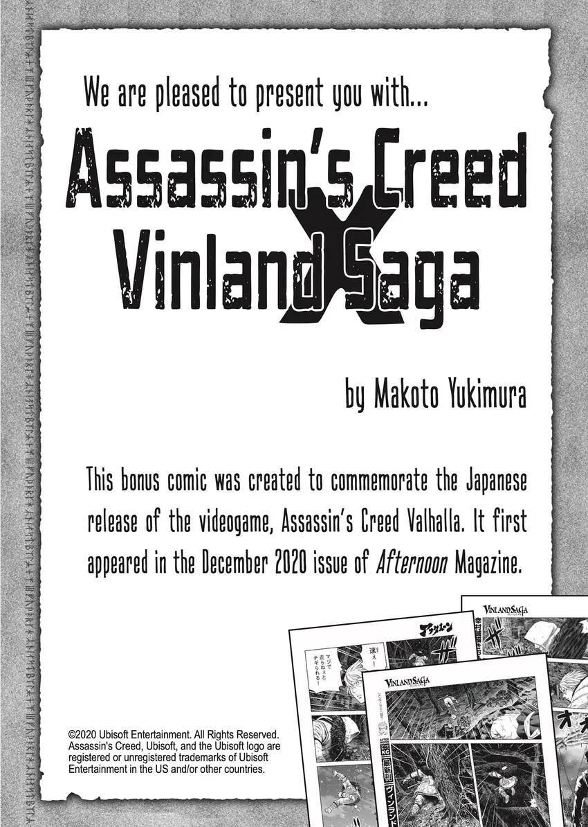 Vinland Saga Chapter 0 page 354 - 