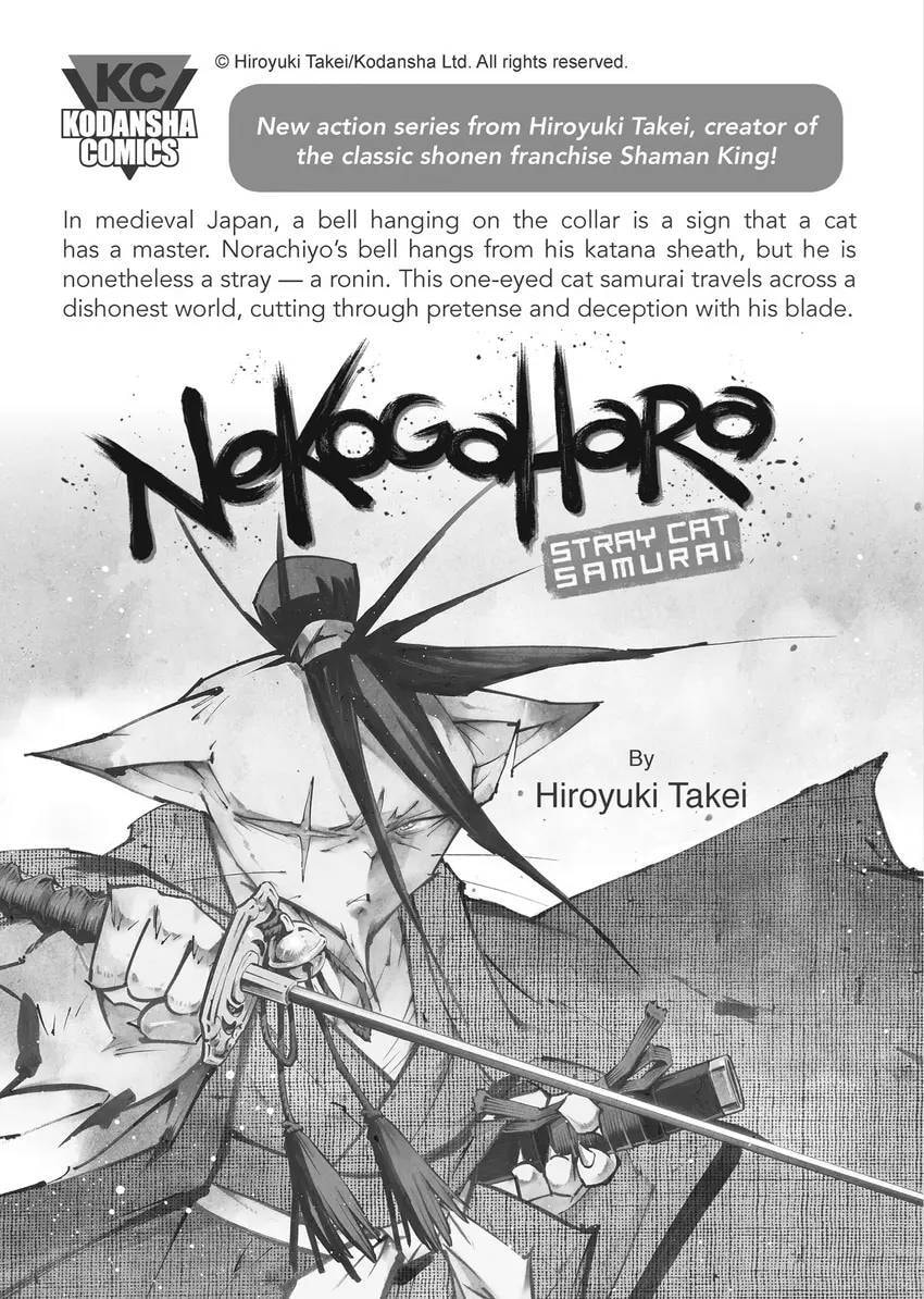Vinland Saga Chapter 0 page 367 - 