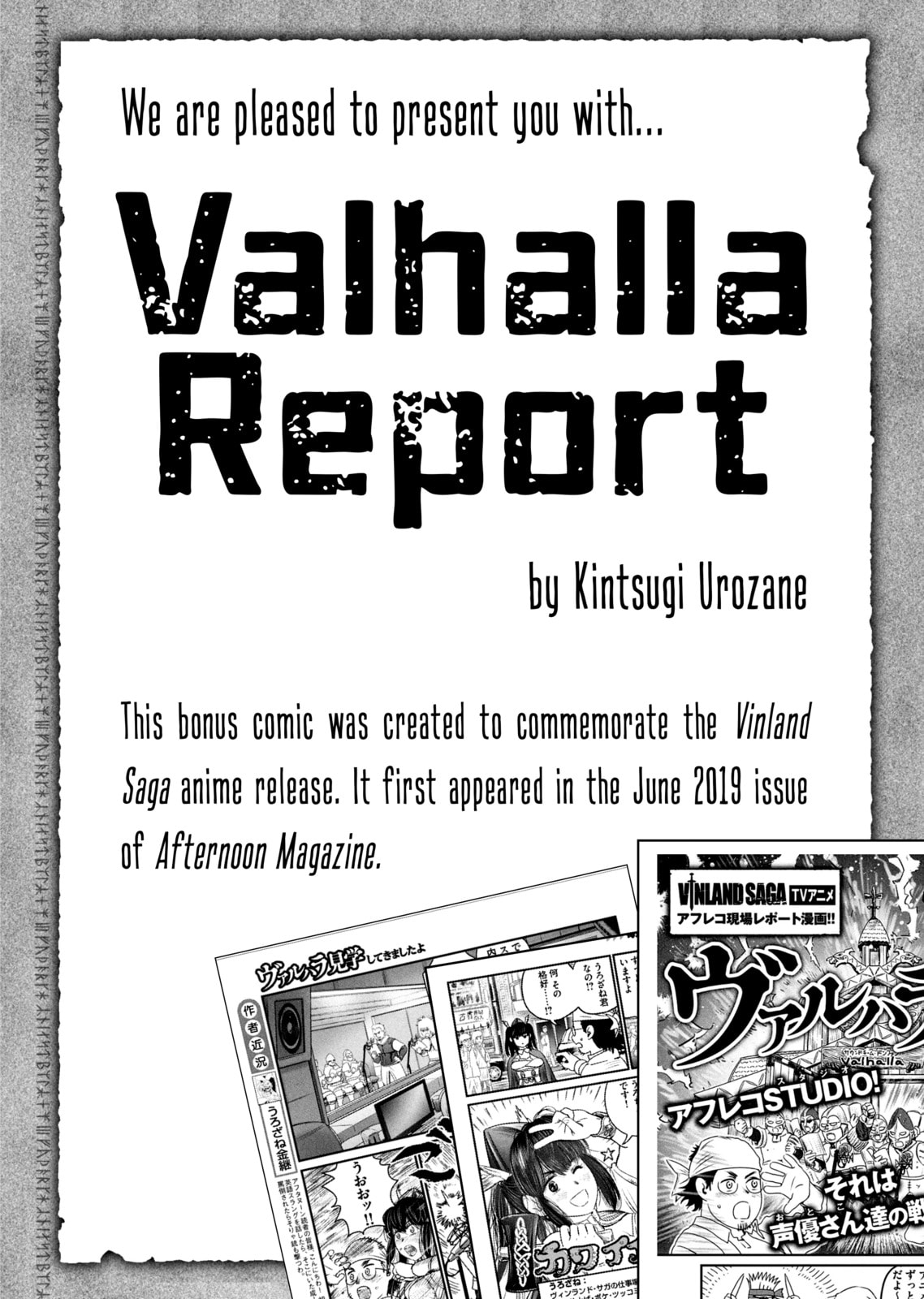 Vinland Saga Chapter 175.3 page 1 - 