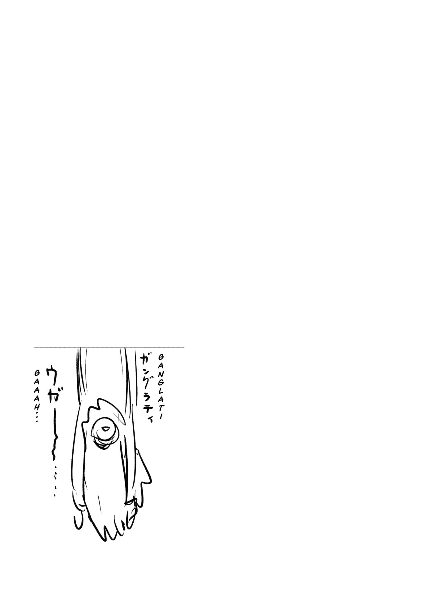 Vinland Saga Chapter 201 page 4 - 