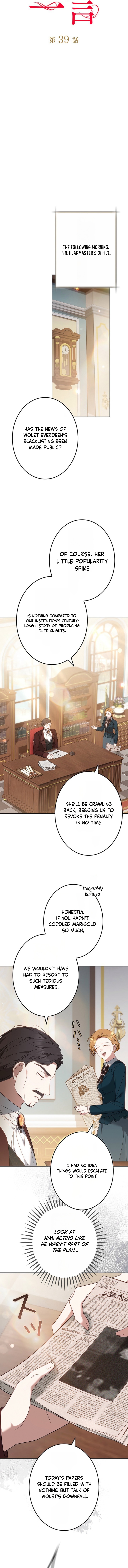 Violet’s Last Word Chapter 39 page 4 - 