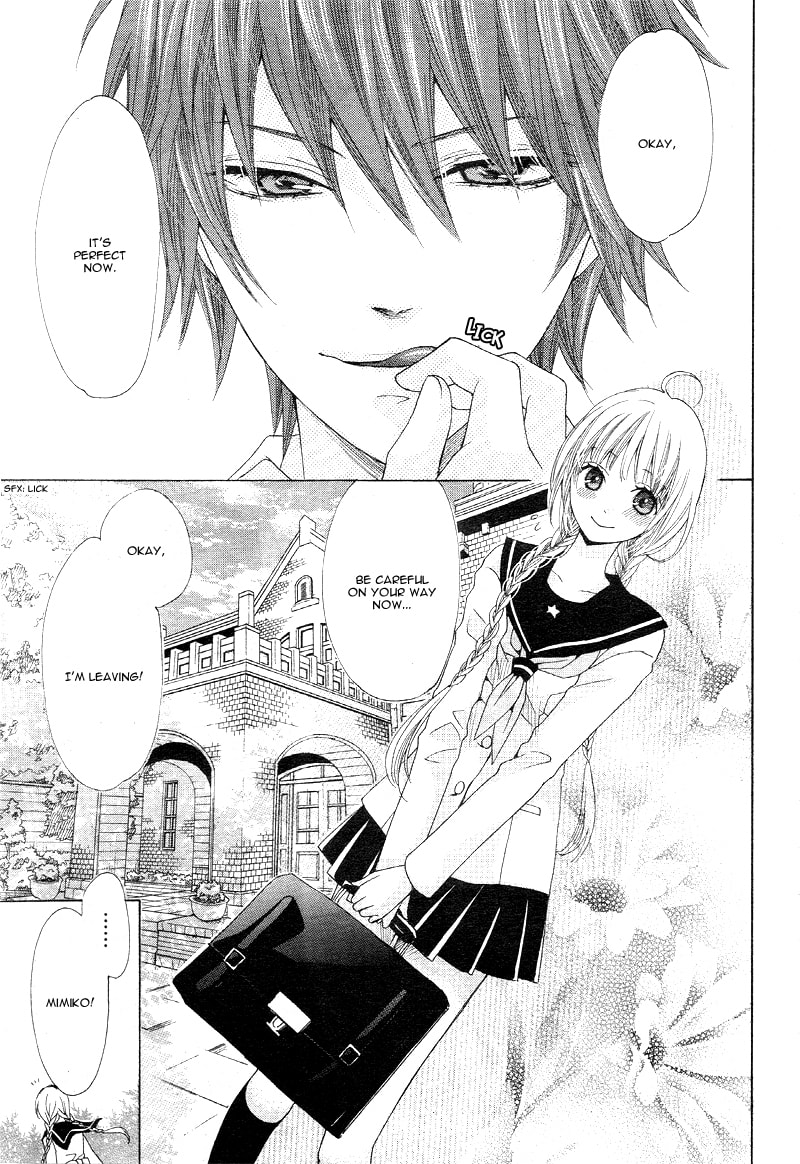 Virgin Blood - Hiiro no Bansan Chapter 1 page 11 - 