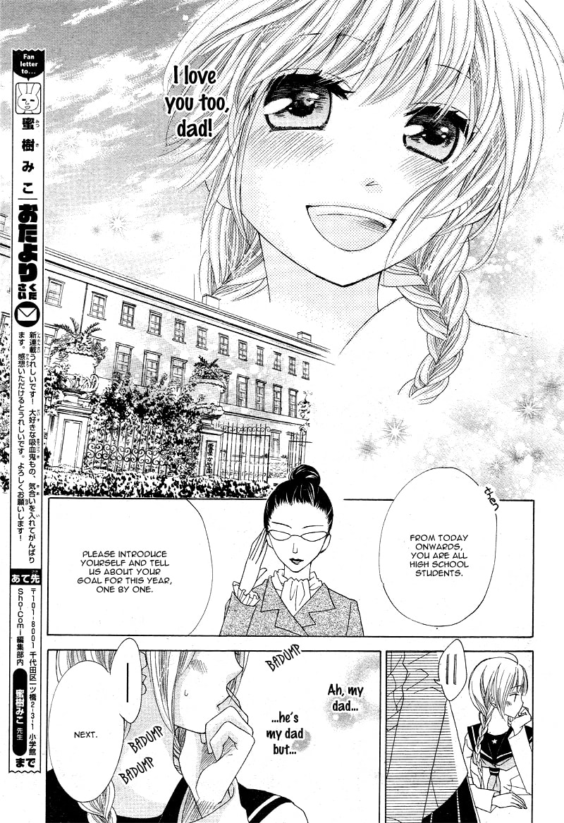 Virgin Blood - Hiiro no Bansan Chapter 1 page 13 - 