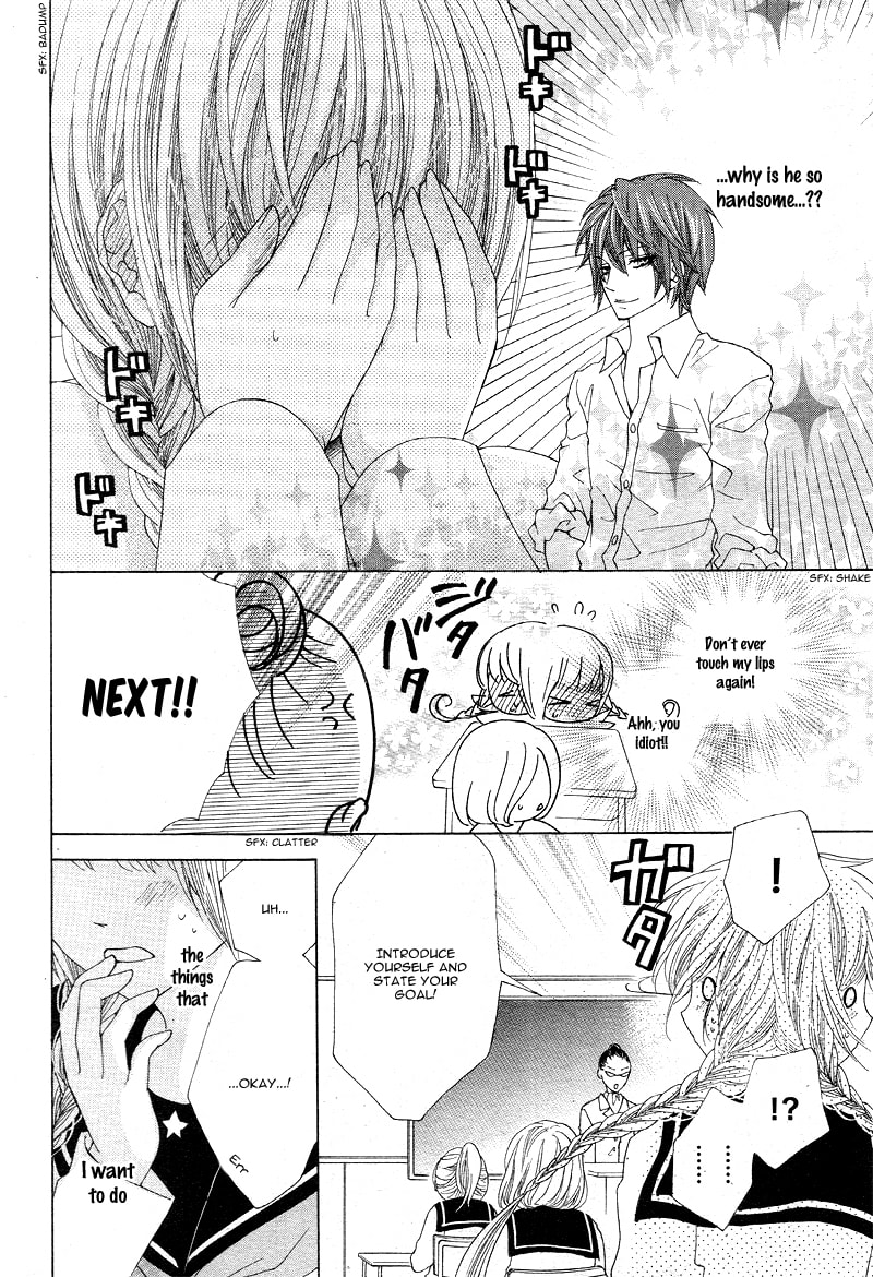 Virgin Blood - Hiiro no Bansan Chapter 1 page 14 - 