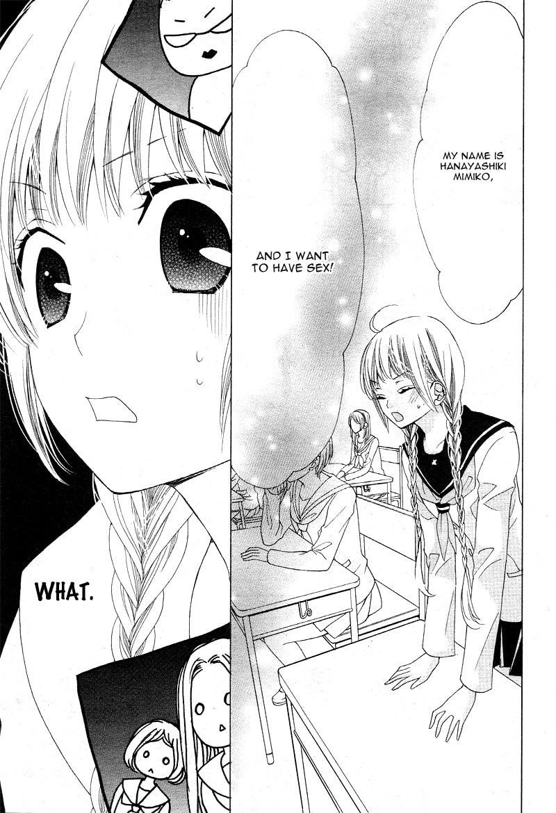 Virgin Blood - Hiiro no Bansan Chapter 1 page 15 - 