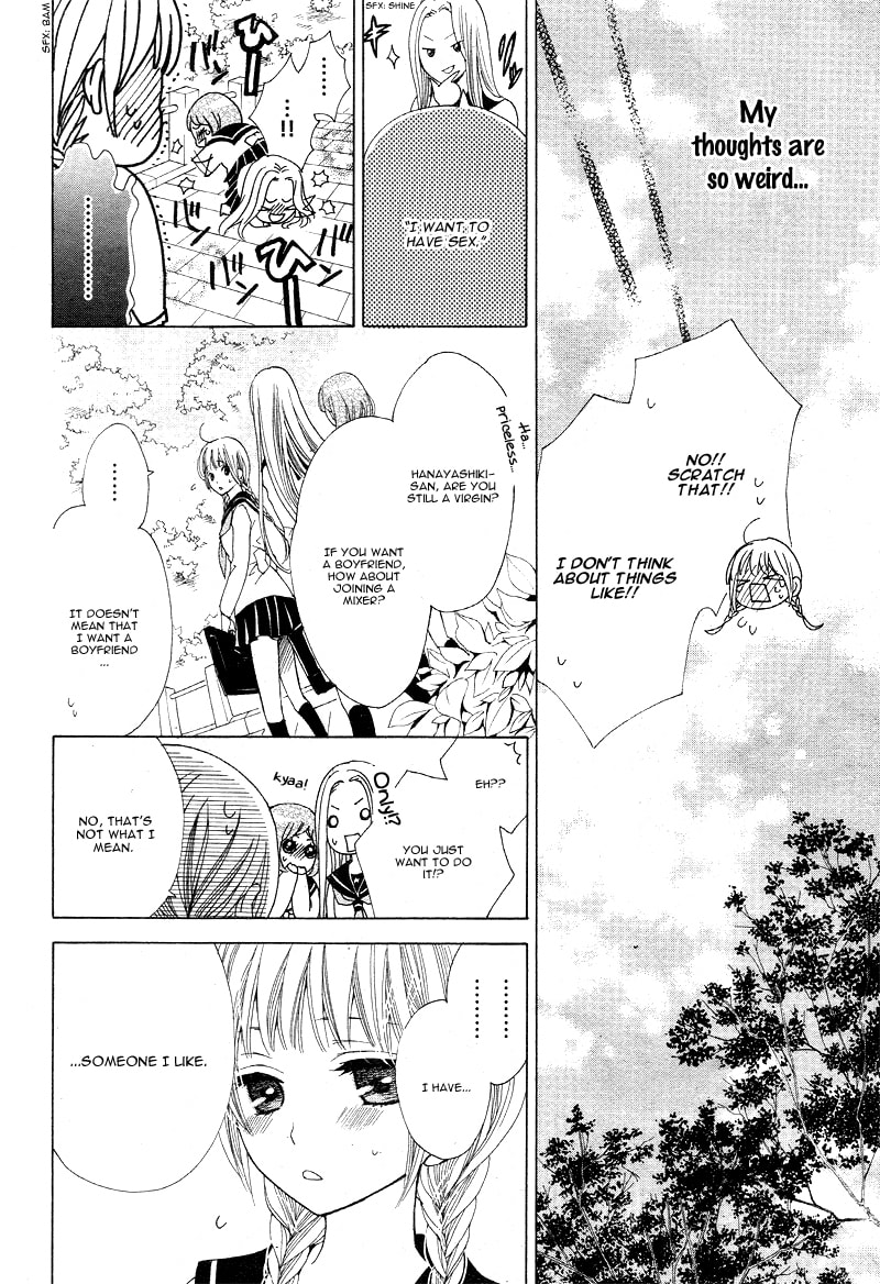 Virgin Blood - Hiiro no Bansan Chapter 1 page 16 - 