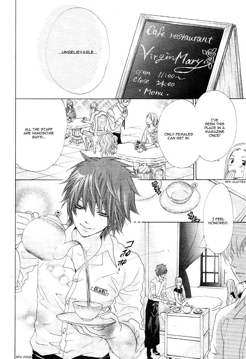 Virgin Blood - Hiiro no Bansan Chapter 1 page 19 - 