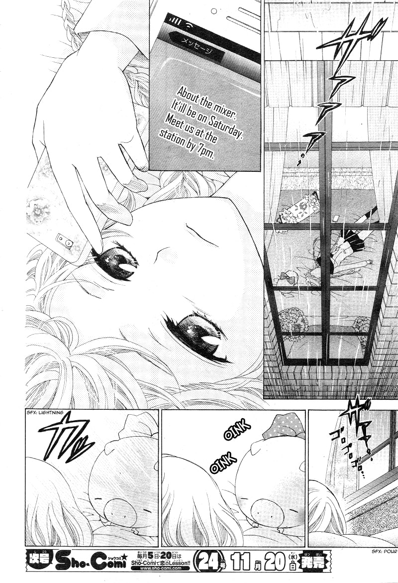 Virgin Blood - Hiiro no Bansan Chapter 1 page 27 - 