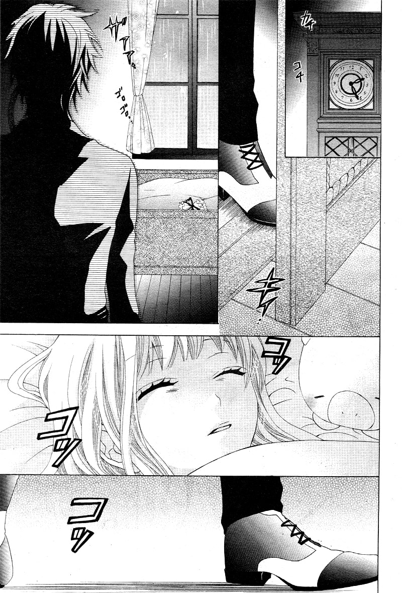 Virgin Blood - Hiiro no Bansan Chapter 1 page 30 - 