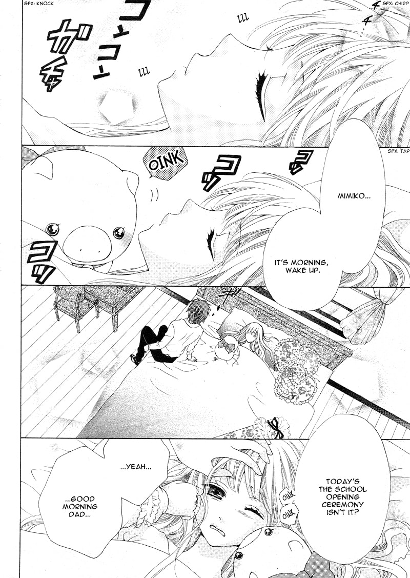 Virgin Blood - Hiiro no Bansan Chapter 1 page 6 - 