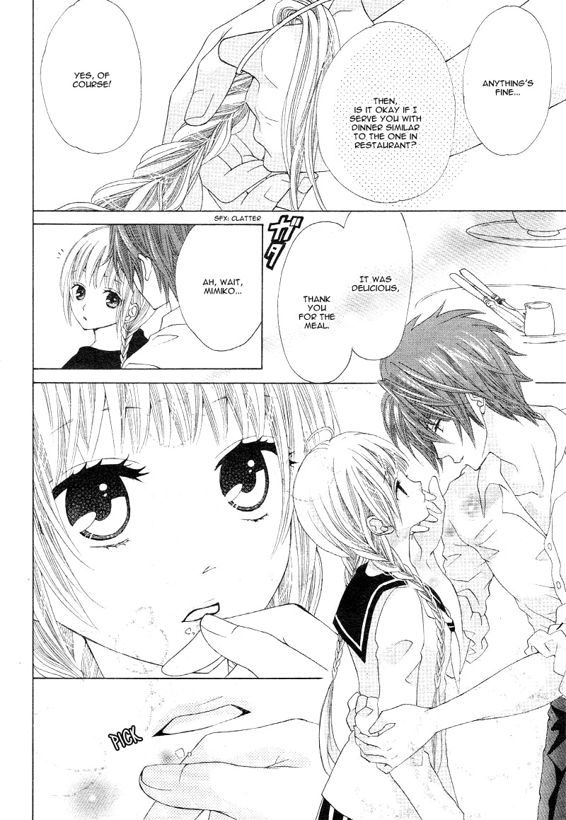 Virgin Blood - Hiiro no Bansan Chapter 1 page 10 - 