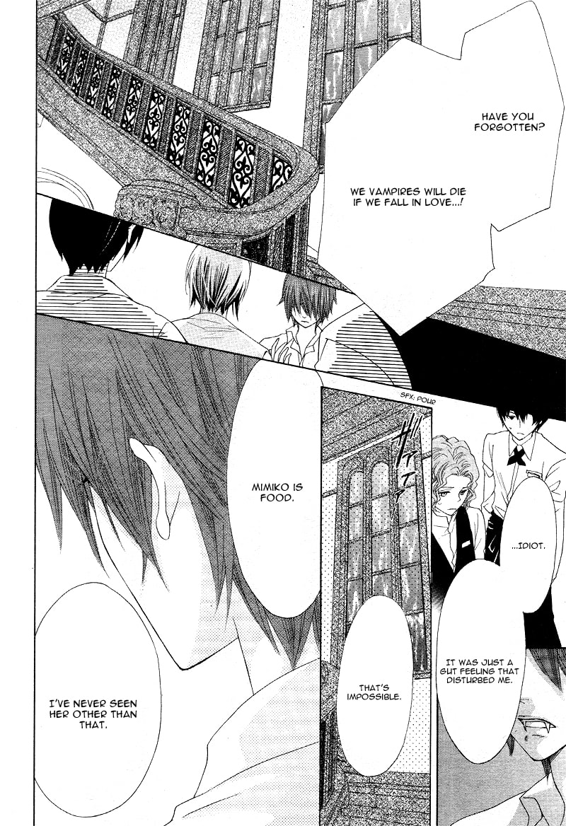 Virgin Blood - Hiiro no Bansan Chapter 2 page 13 - 